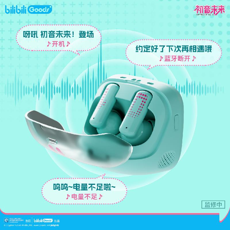Bilibili Hatsune Miku CUBE FAC - Pc Gaming Hatsune Miku บทวิจารณ์และราคา