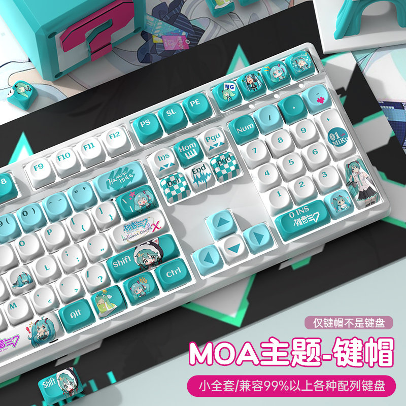 คีย์แคปอะนิเมะลายคาวาอี้ ฮัตสึ - Pc Gaming Hatsune Miku บทวิจารณ์และราคา