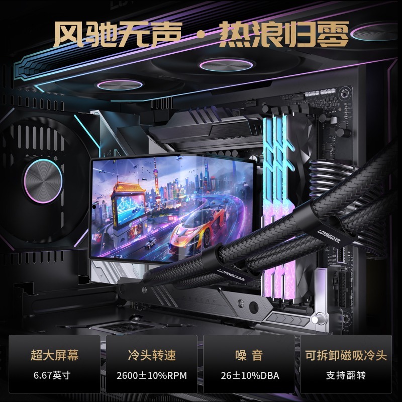 ชุดระบายความร้อนซีพียูแบบน้ำขน - Pc Case Fan บทวิจารณ์และราคา
